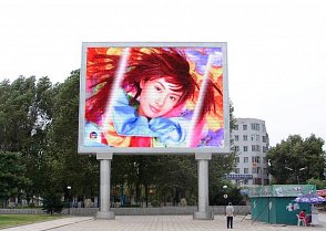 led billboardy - digital signage - led panely - led obrazovky - led screen